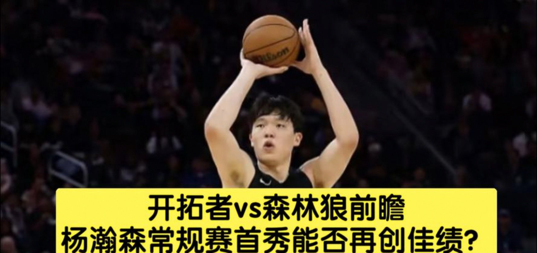 开拓者队伤愈回归，球队士气高涨的简单介绍